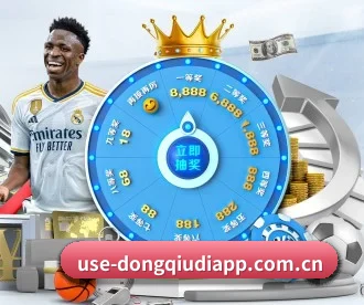懂球帝 APP 深度功能
